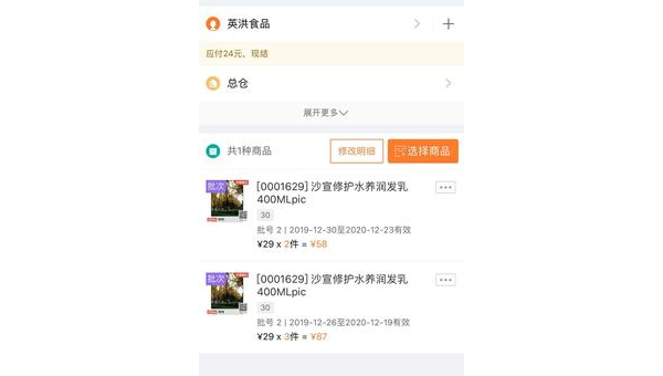 $[city_name]企业软件开发：提升效率与竞争力的关键策略