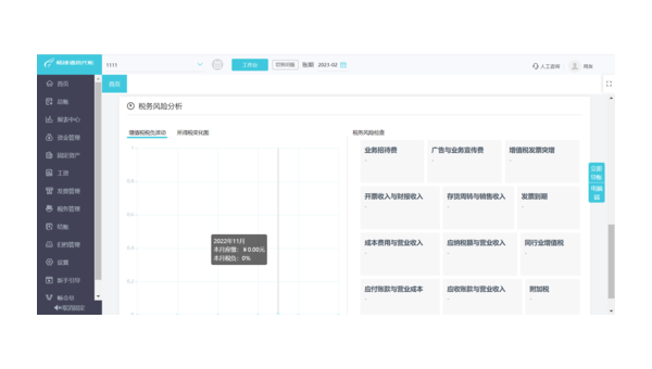 鹤壁如何选择合适的企业软件定制开发公司以提升竞争力